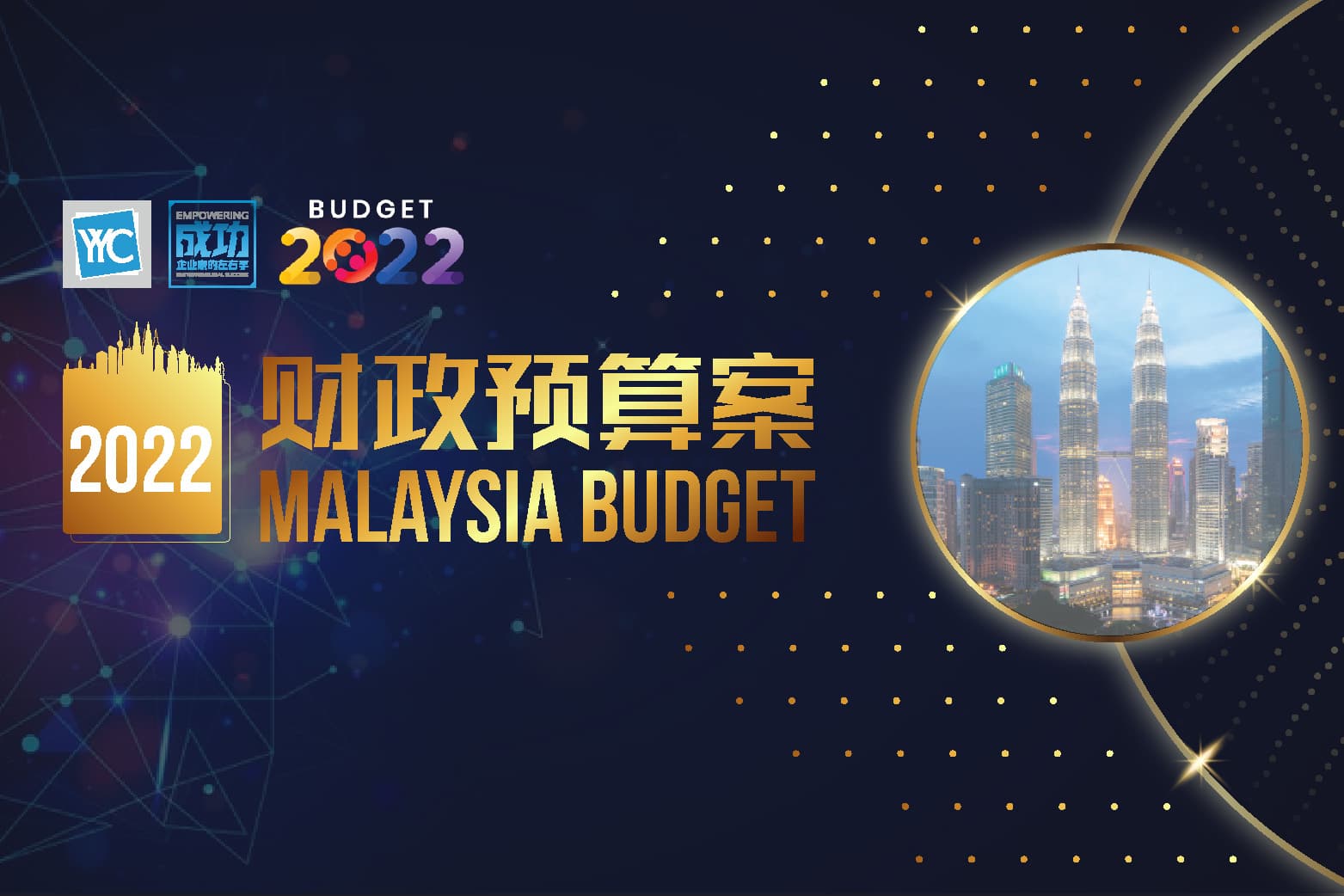 The government on Friday announced an RM332.1 billion expansionary Budget for 2022, the highest allocation compared with previous budgets.  