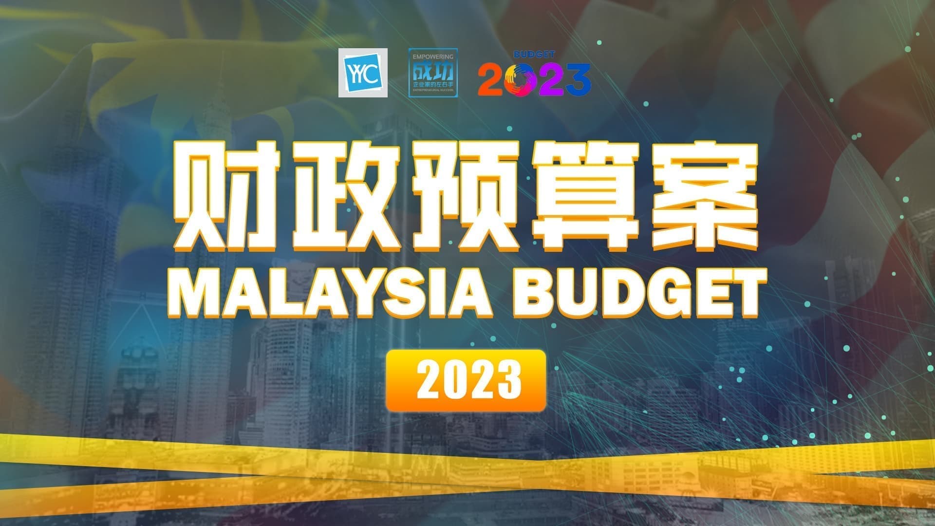 The government on Friday announced an RM372.34 billion expansionary Budget for 2023. 