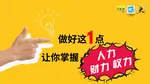 老板，你有面对大马企业家最常碰到的5大问题吗？为什么企业人才流失严重，有能力者 “另起炉灶”，没能力者在企业消耗成本？为什么竞争对手人才济济，而你的企业却只有人手，没有人才，导致战略无法落地？为什么企业越大，老板越累，身心疲惫，团队不担当。老板活成业务员？为什么公司发展缓慢，瓶颈无法突破，业绩无法增长，公司问题层出不穷
