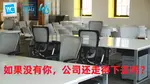 老板，如果没有你，公司还走得下去吗？  如果有一架机器，它能让你的公司不停赚钱，而且你又不用整天烦恼这个那个、忙东忙西忙救火，你要不要？那请你花个5分钟，看看万豪集团（Marriott International）的这架‘机器’。  万豪酒店（Marriott）是与希尔顿（Hilton）、香格里拉（Shangri-La）等齐名的酒店巨子之一，总部位于美国。现在，其业务已经遍及世界各地。