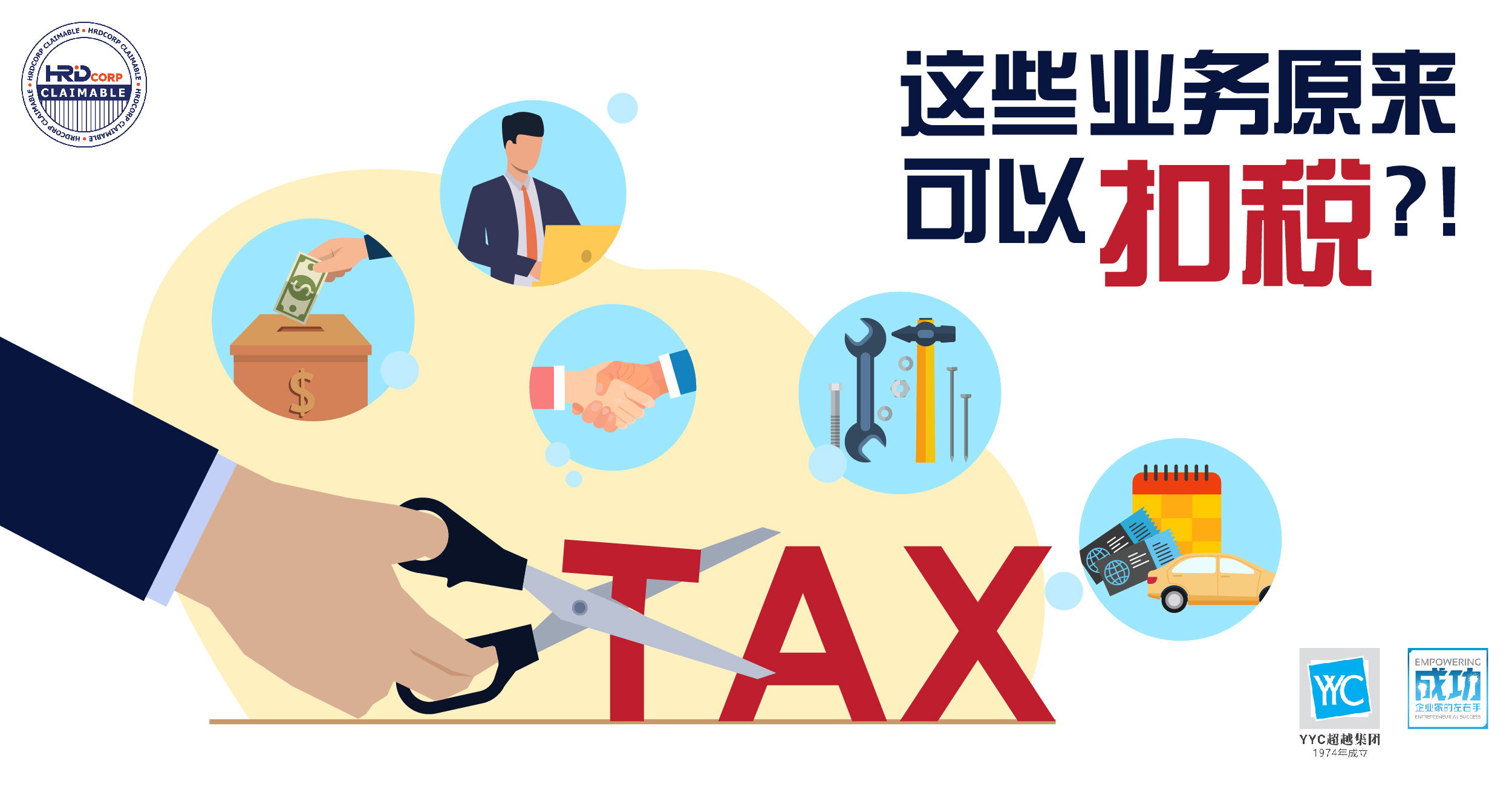 Companytax-1200x675-01.jpg