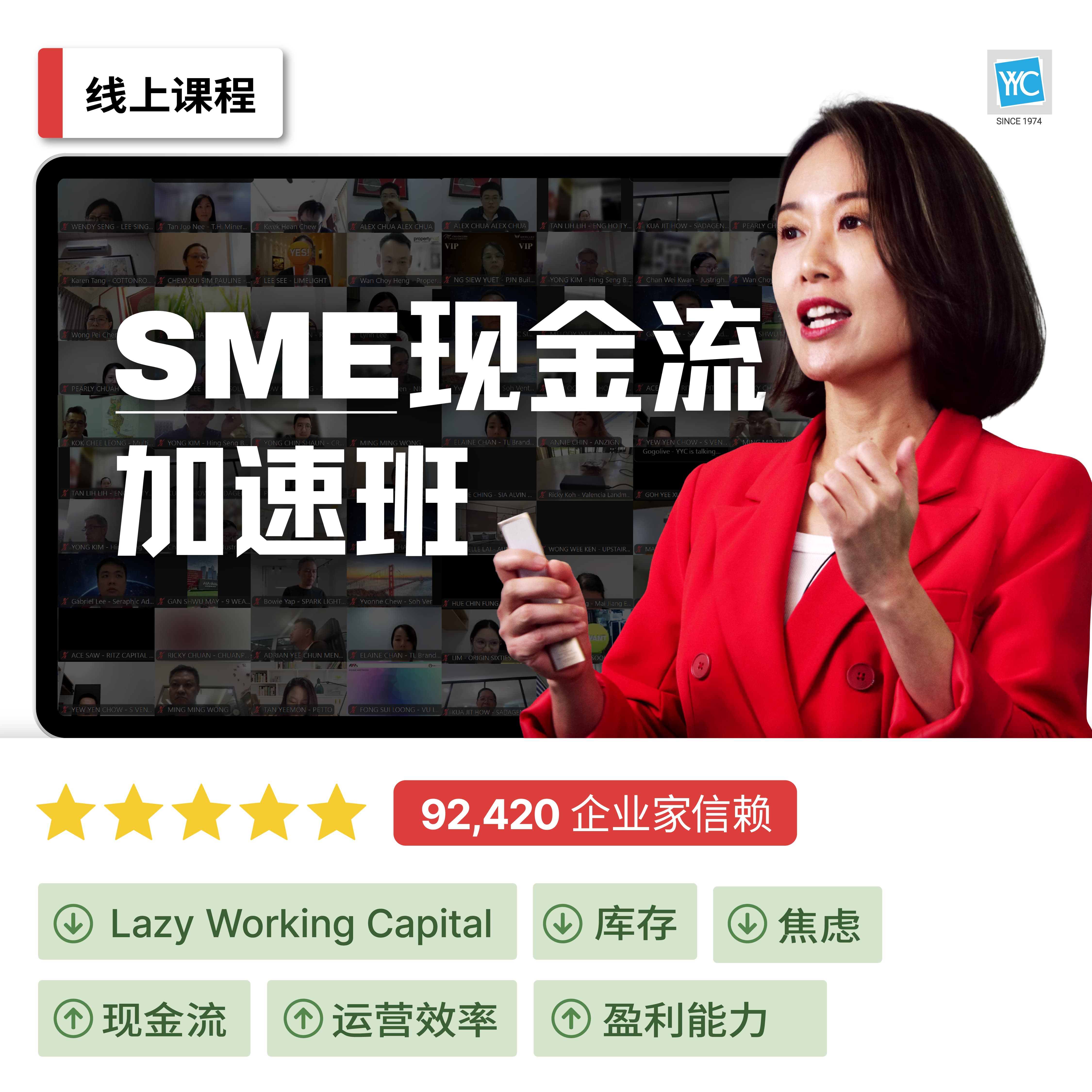 (Square) 20Nov25_决胜未来，现金流是最高战略 (Mattress Ref).jpg