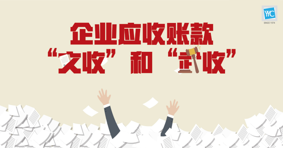 debtrecoverysince-1974.webp