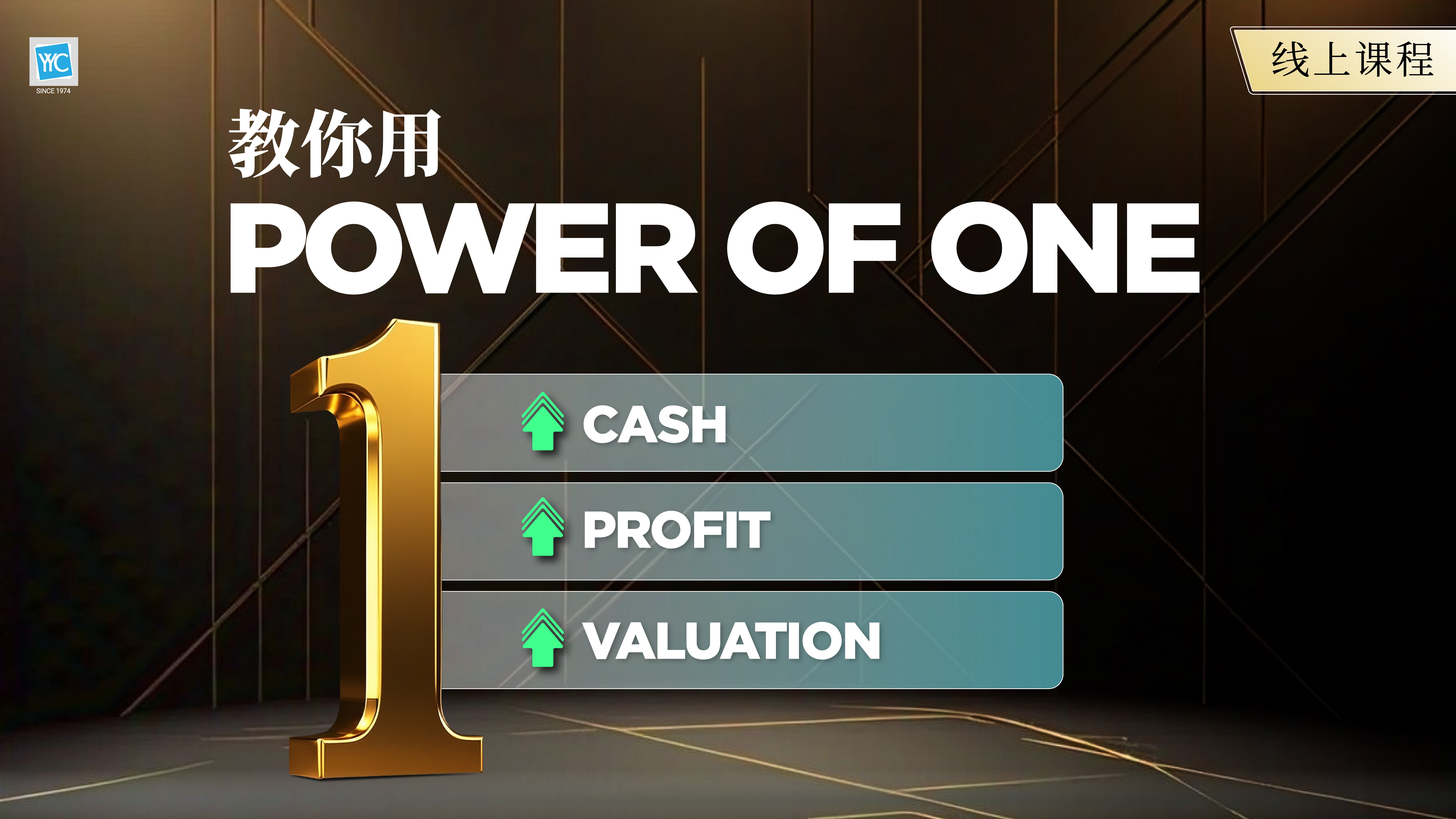 powerof1_cash_profit_valuation_cashflowwebinar.jpg