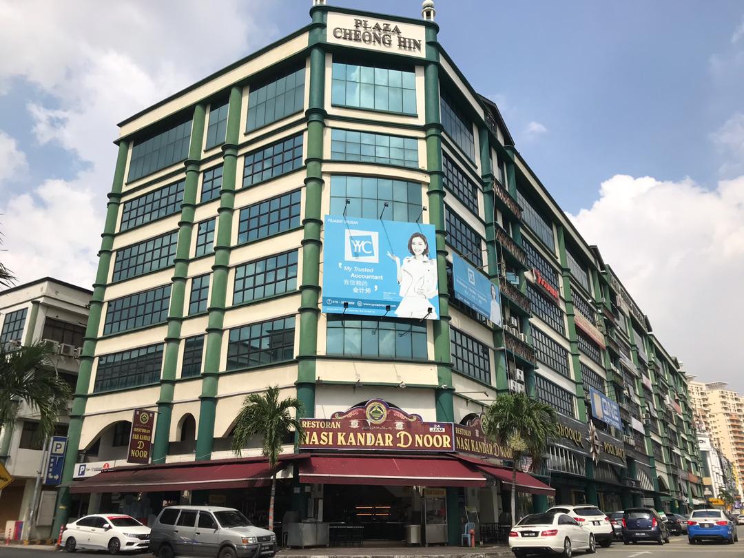 sri petaling public bank