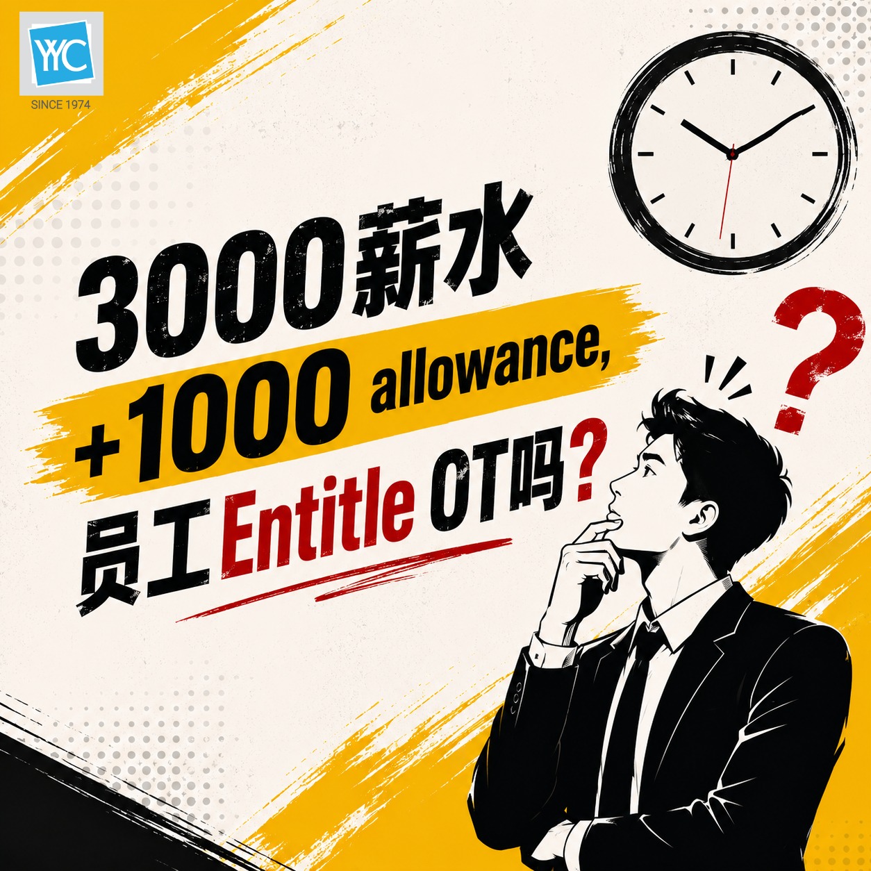 300salary1000allowance_employment.jpeg