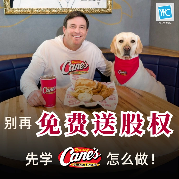 Employee Partnership Equity Strategy Case Study Featured Image