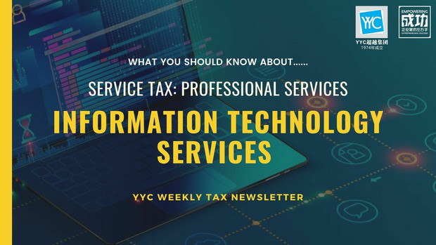 Service tax is a consumption tax levied on the prescribed services known as 'taxable services’. The provision of Information Techology Services (ITS) is a