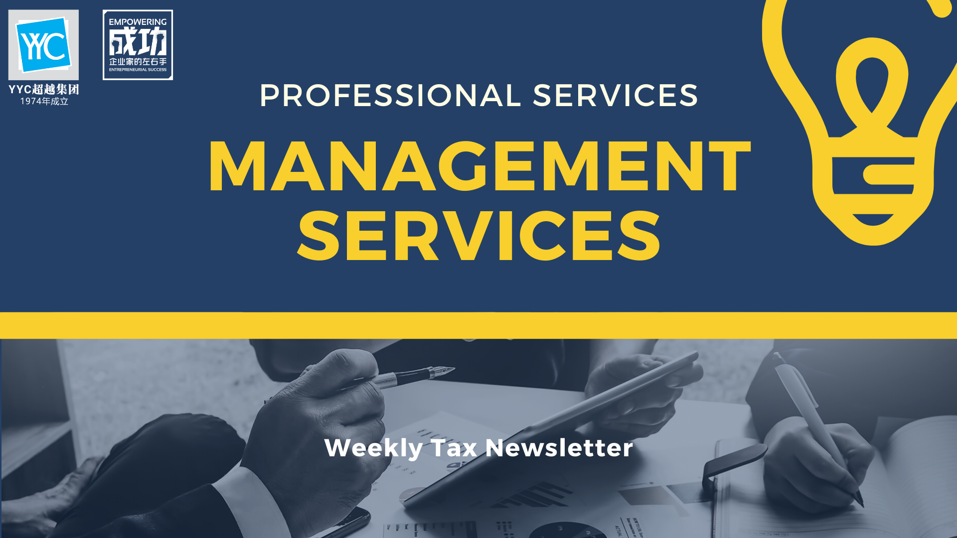 Service tax is a consumption tax levied on the prescribed services known as 'taxable services’. The provision of management services is a taxable service under...